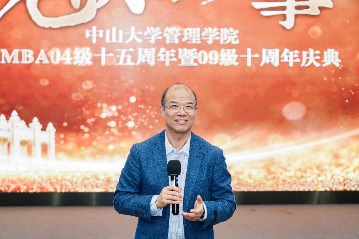 中山大学管理学院谢康教授致辞