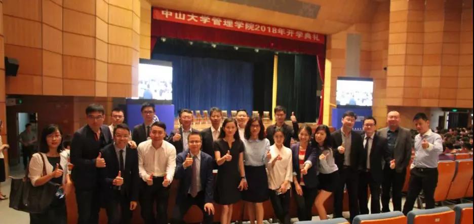 我院EMBA黄埔46期同学参加管理学院2018级开学典礼