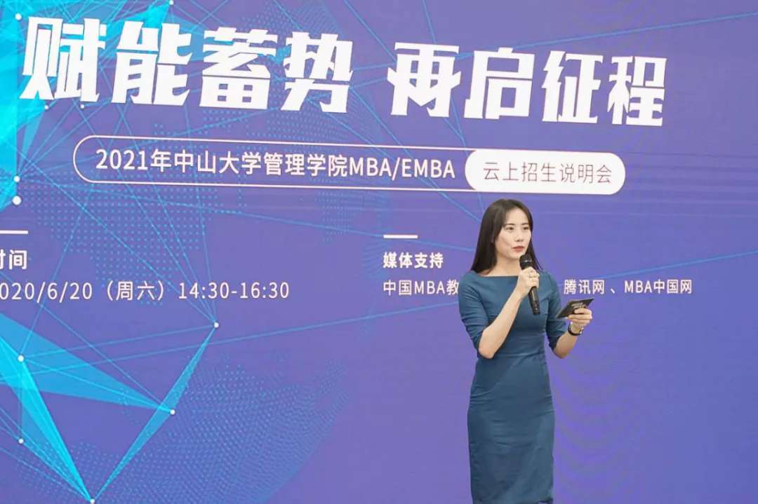 管理学院EMBA 45期在读生 GLORY荣耀格斗大中华区营销与传播副总裁 李思敏
