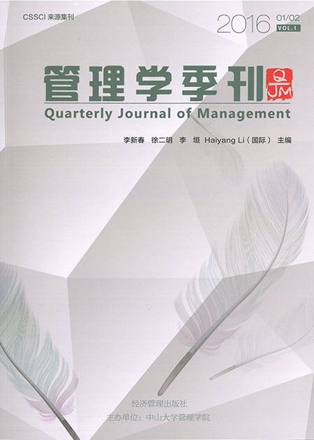2016年第01-02期