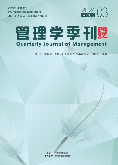 2024年第03期