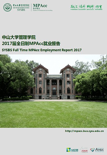 MPAcc2017