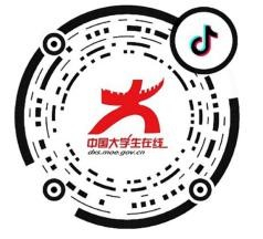 中国大学生在线抖音