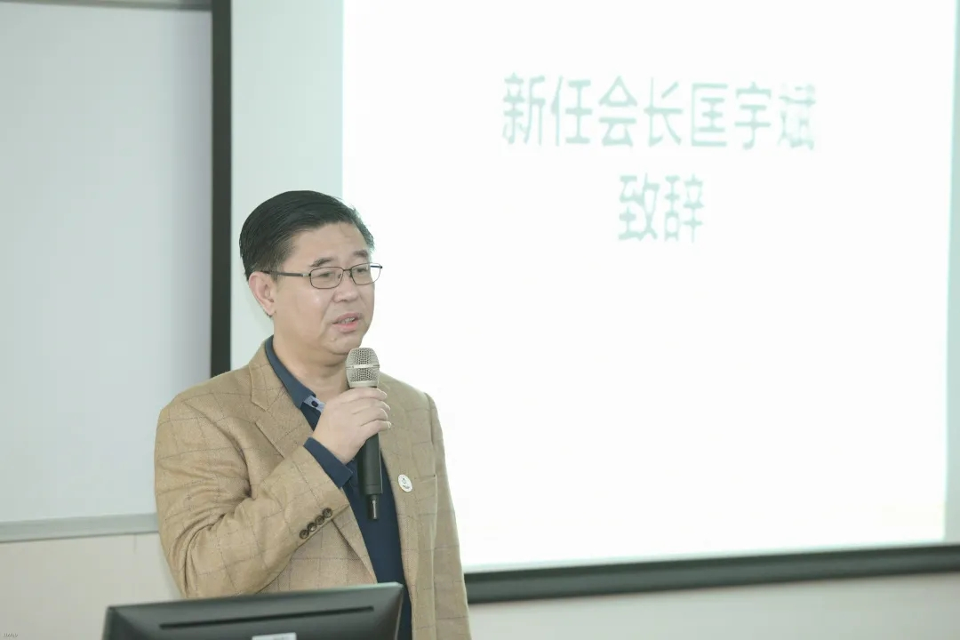 匡宇斌会长发言
