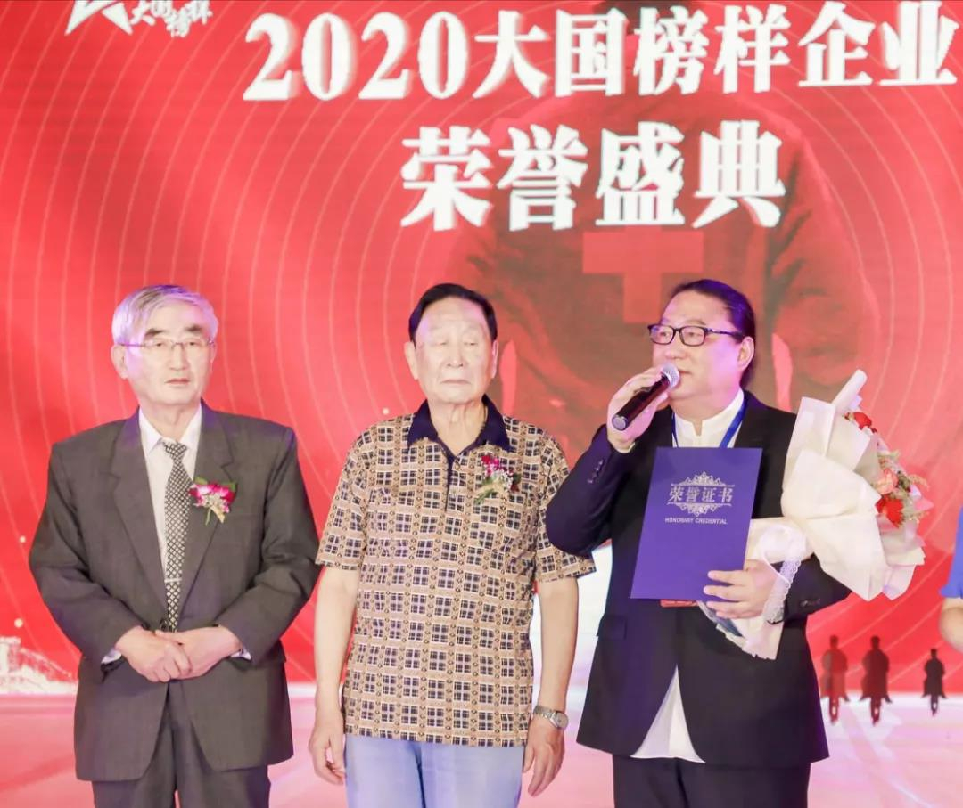 国家民政部优抚司原司长郭立民（左一）、深圳市政协原副主席周长瑚（左二）为李景秋校友颁奖