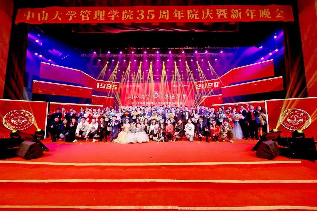 晚会合影