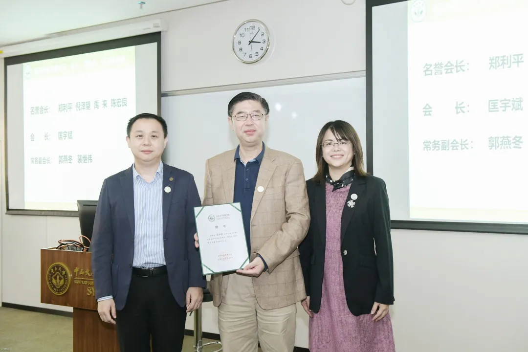 林娜部长、柯建杰秘书长为匡宇斌校友颁发聘书