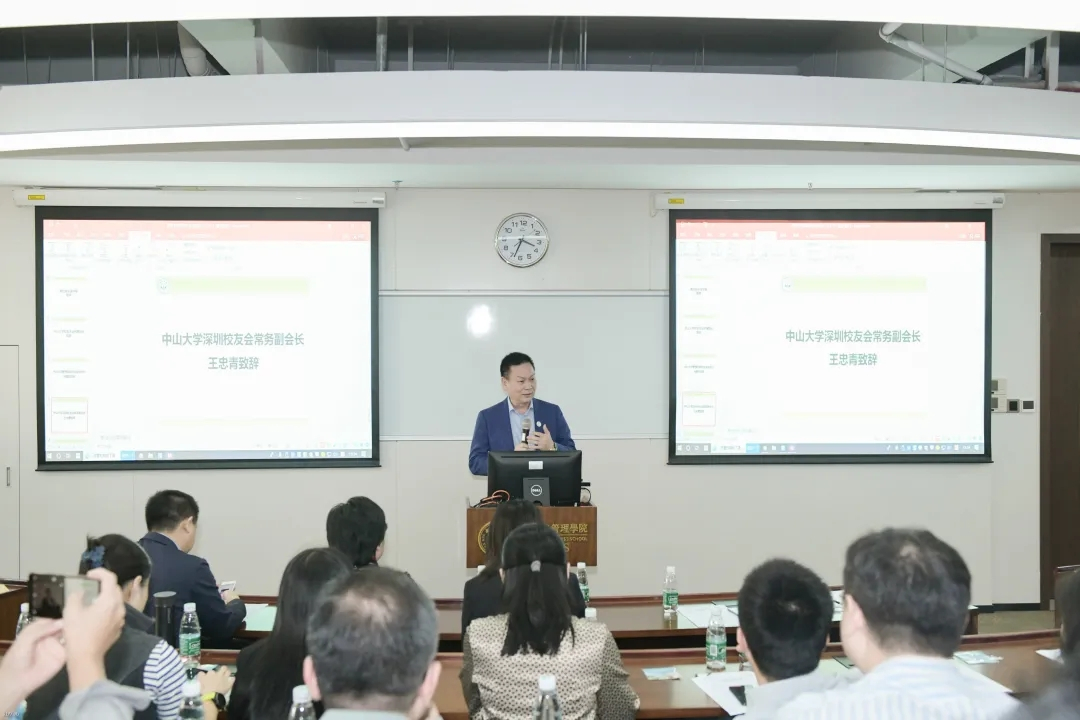 王忠青副会长发言