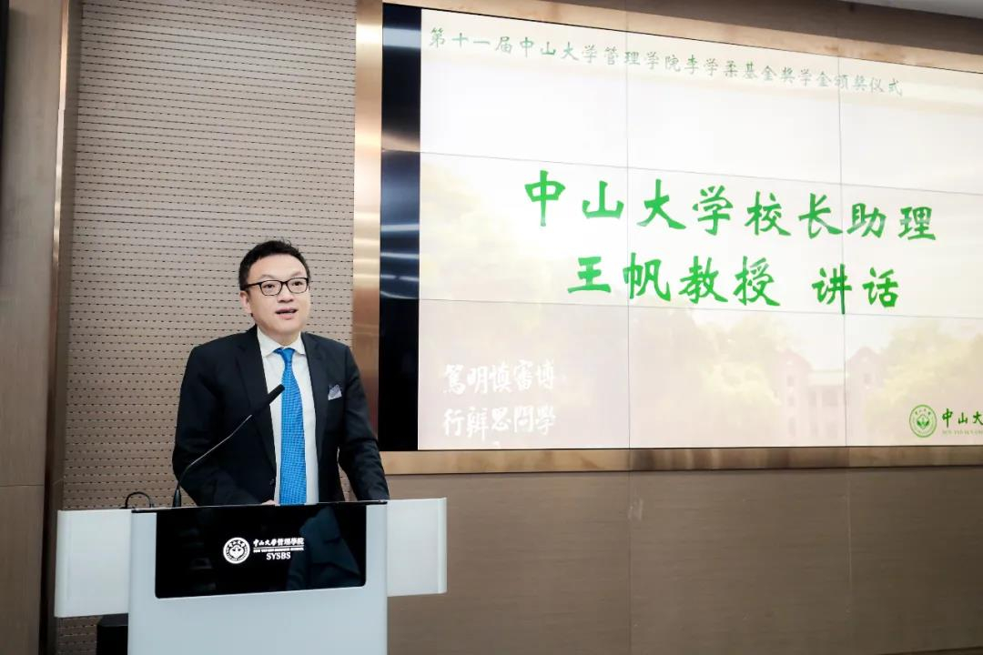 王院长讲话