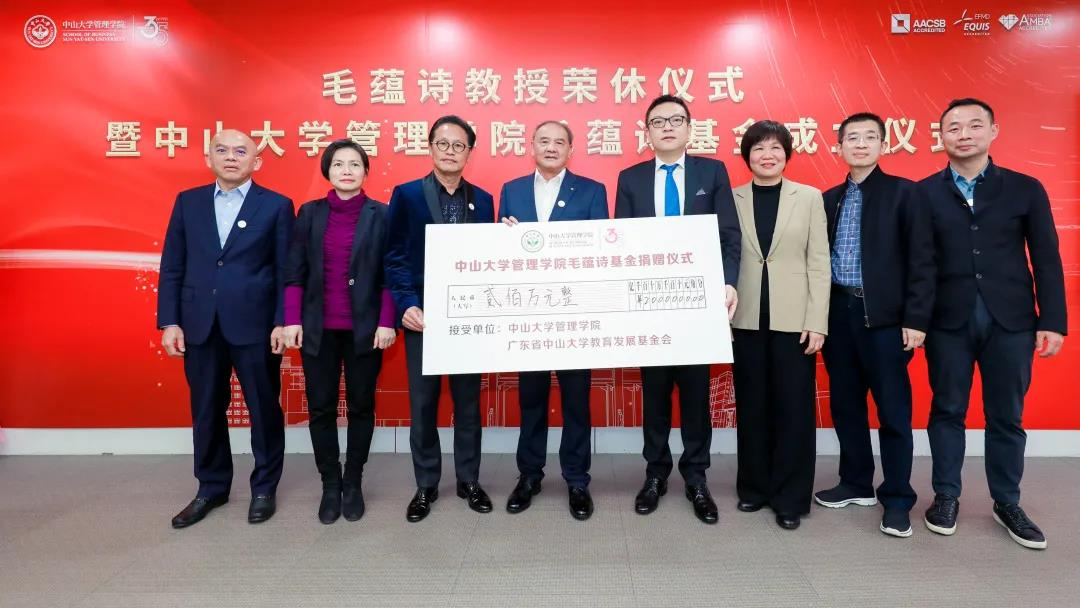 移交捐赠支票