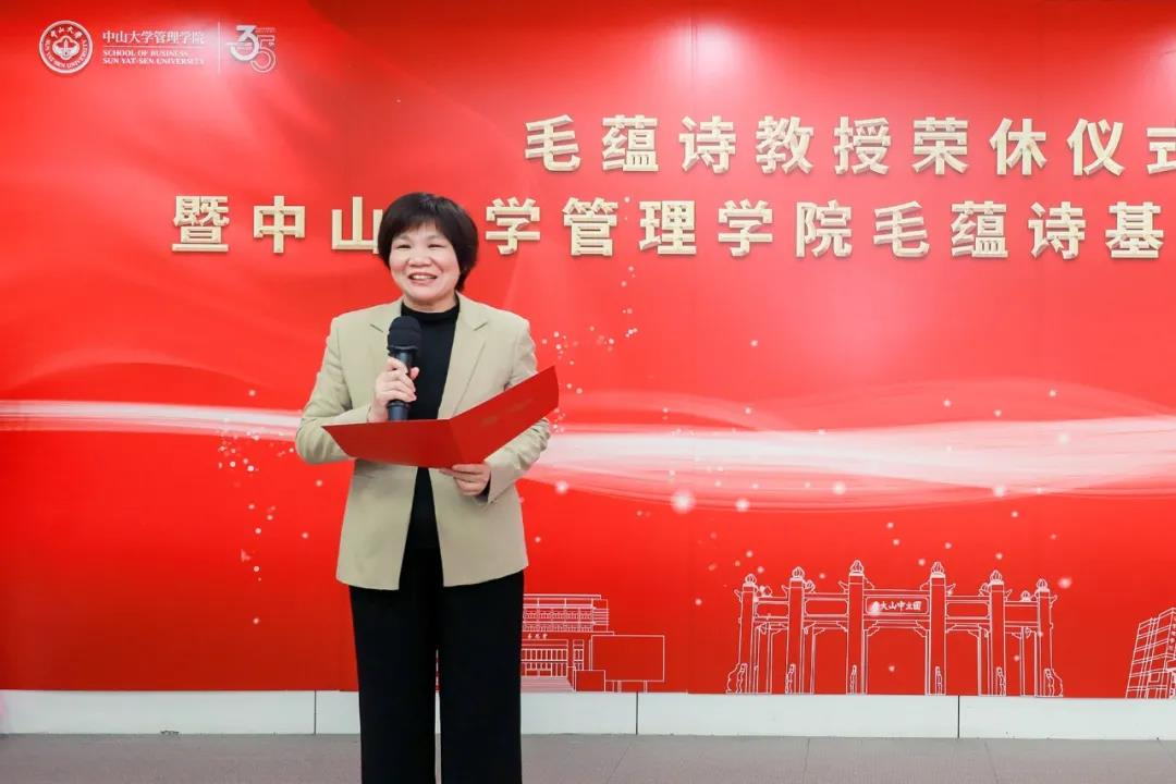 谢书记致辞