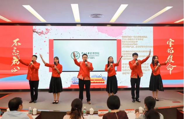 比赛现场