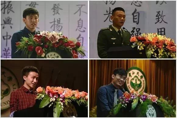 2015年新生开学典礼上,在校生代表杨乐(右下)发言