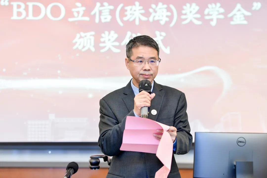 BDO立信(珠海)奖学金捐赠代表杜小强