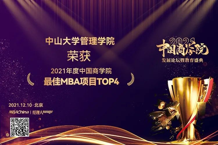 image-20220424105032-1