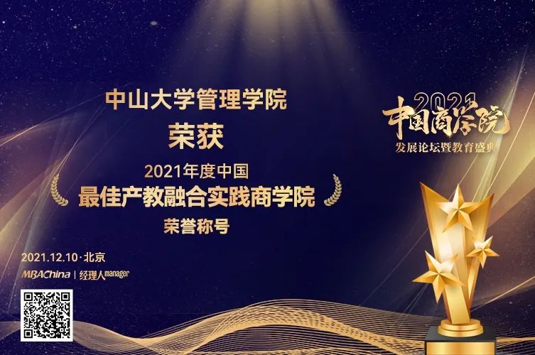 image-20220424105032-2