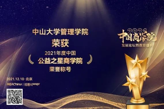 image-20220424105032-3