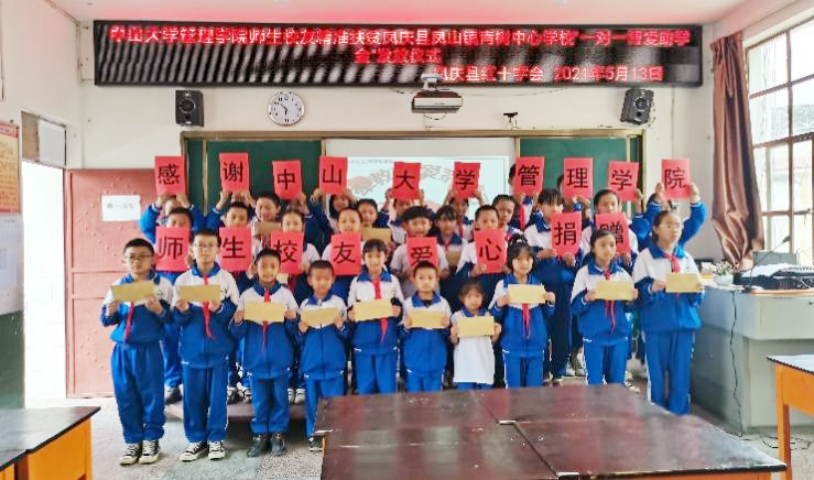 image-20220424111438-2