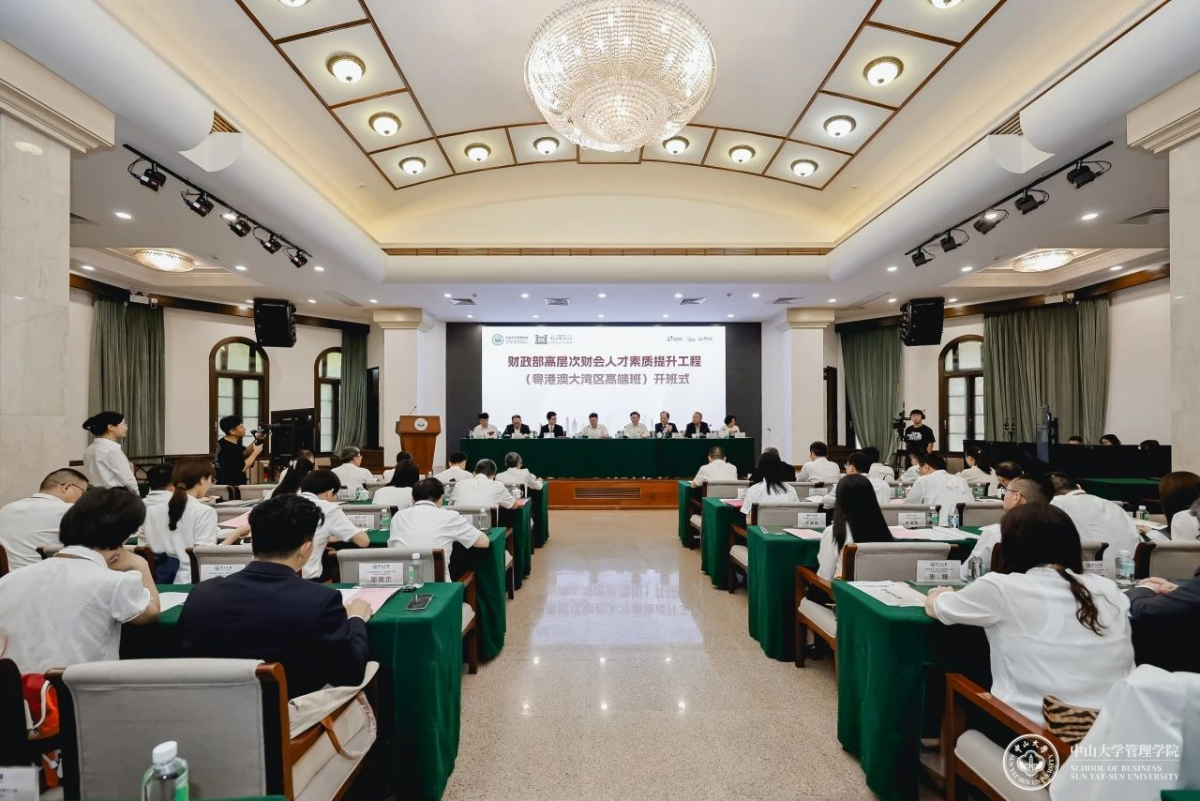 image-20240716082155-2