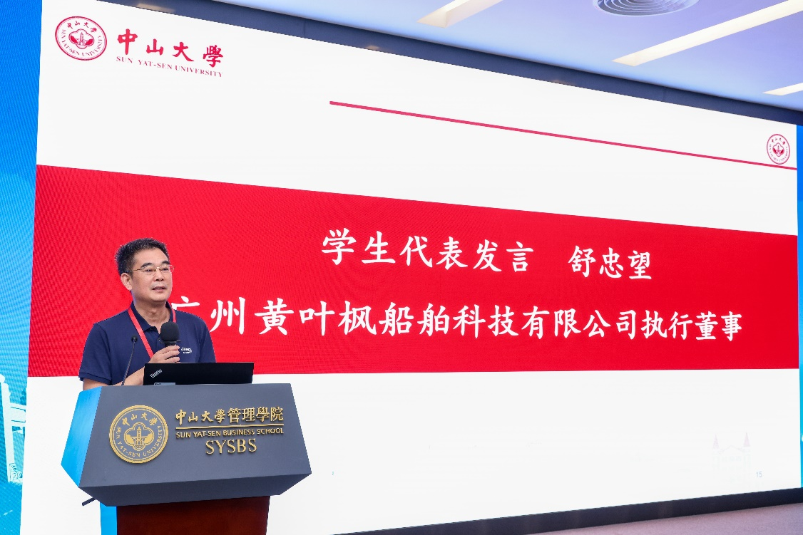 image-20241113150909-10